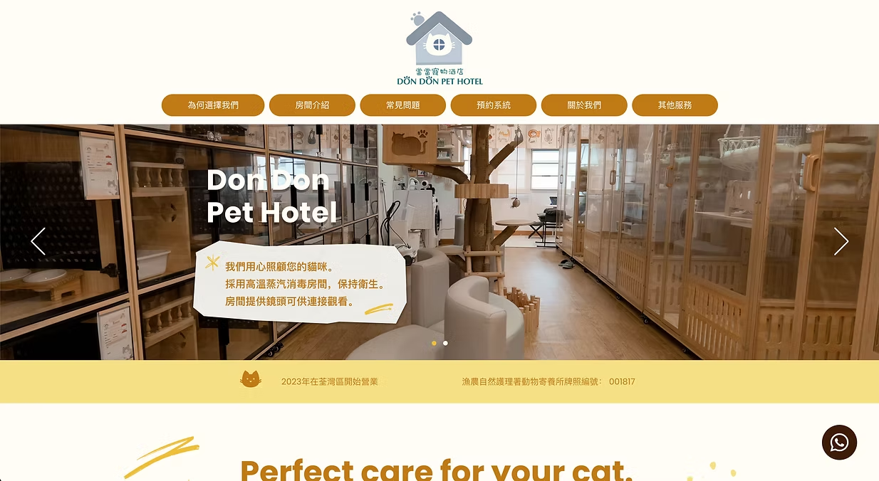 Don Don Pet Hotel